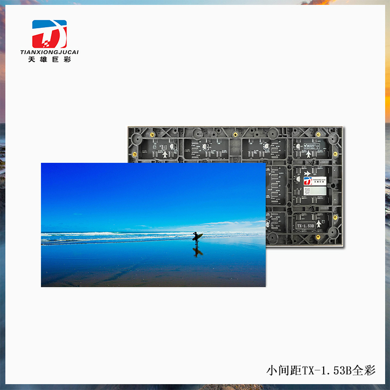 TX-1.53B
