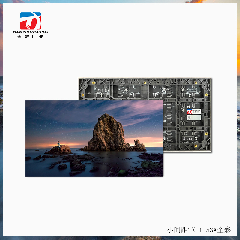 TX-1.53A