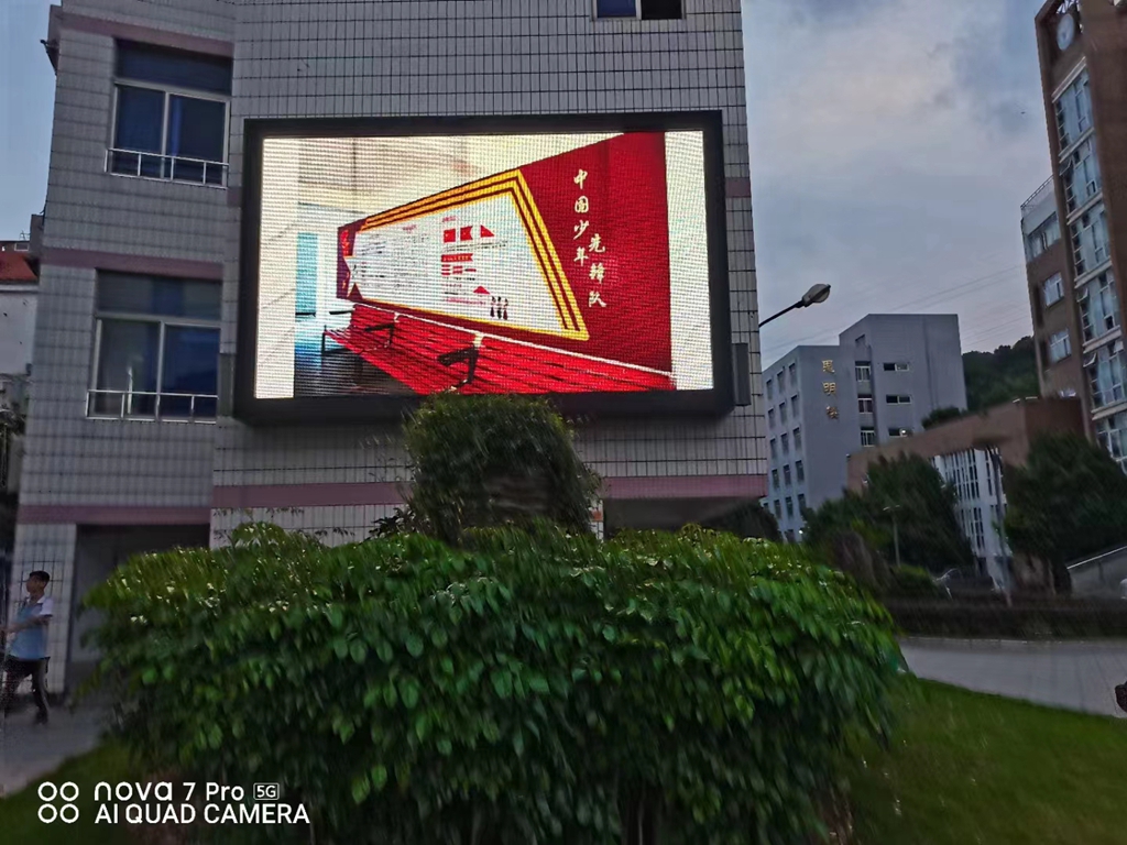 某学校户外P4全彩