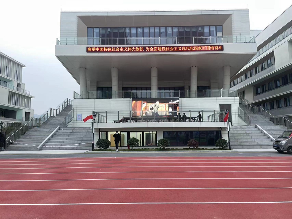 霞浦某学校户外P4全彩屏