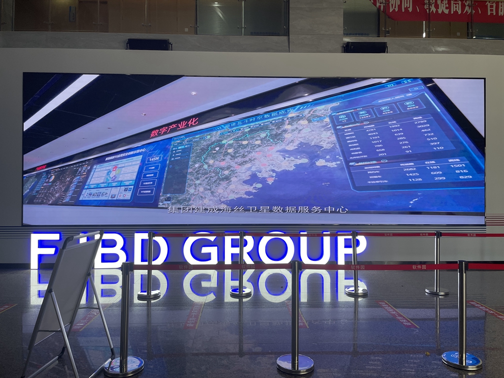 福州软件园大数据大厅显示