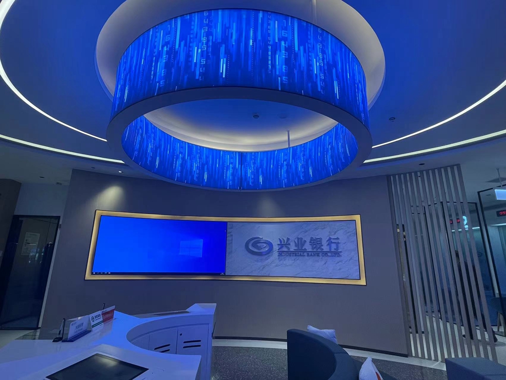 兴业银行金融体系展示