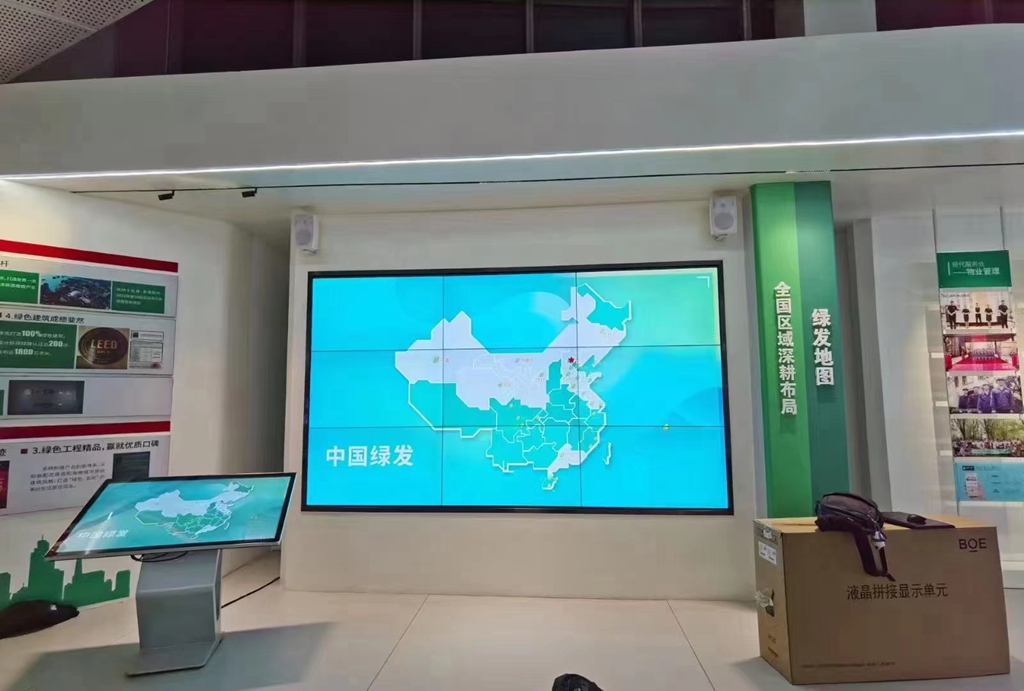 中国绿发企业深耕布局展示