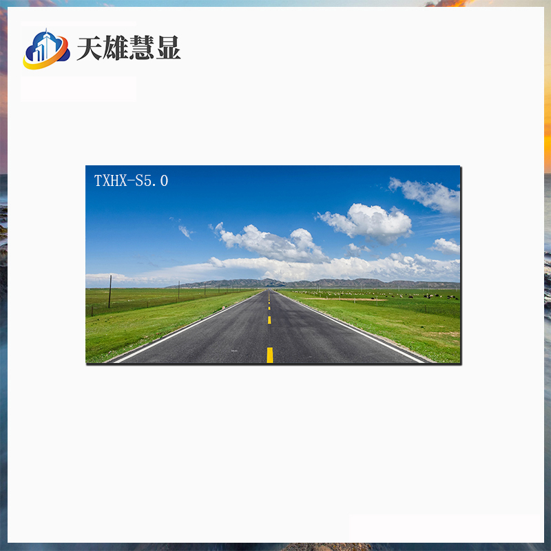 户外P5.0全彩