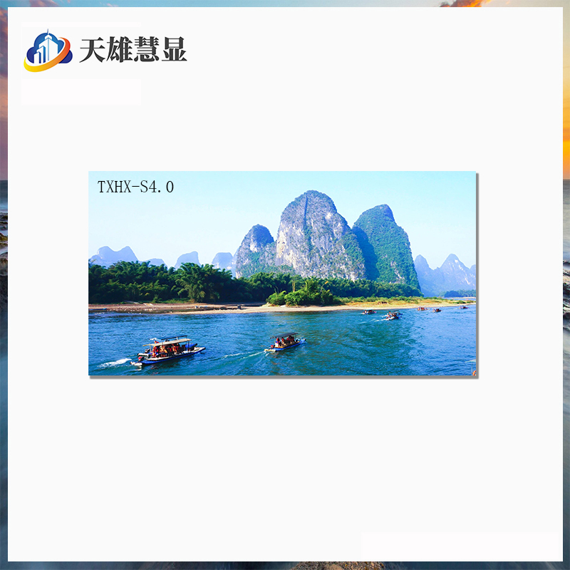 户外P4.0全彩