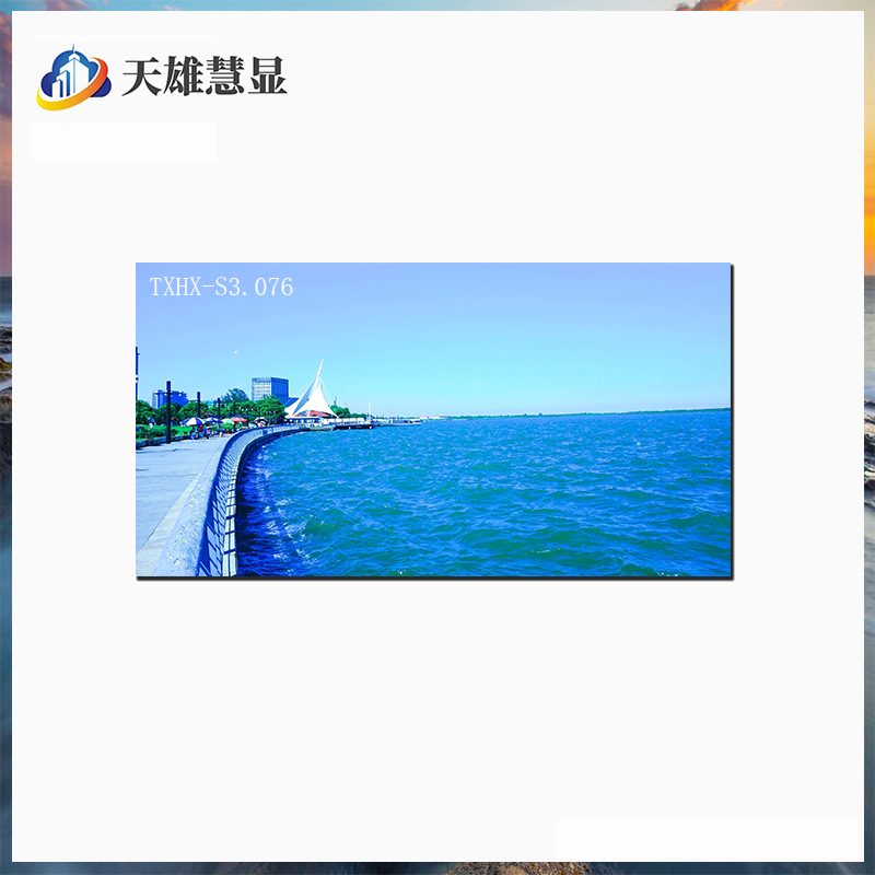 户外P3.076全彩