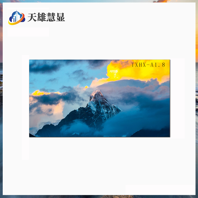 室内P1.8全彩