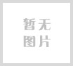会议交互平板