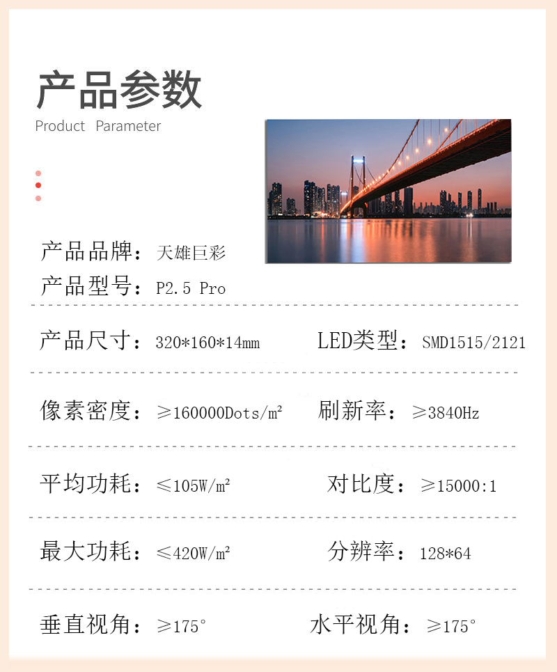详情页.jpg
