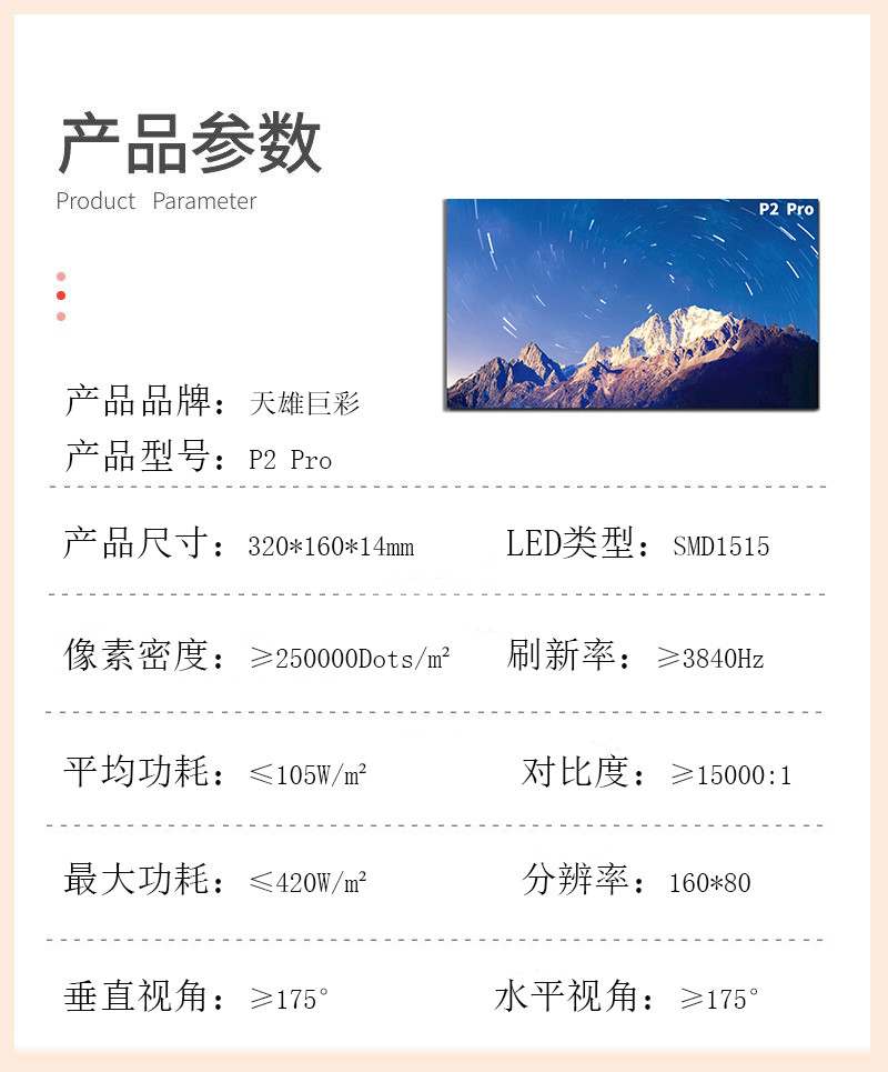 详情页.jpg
