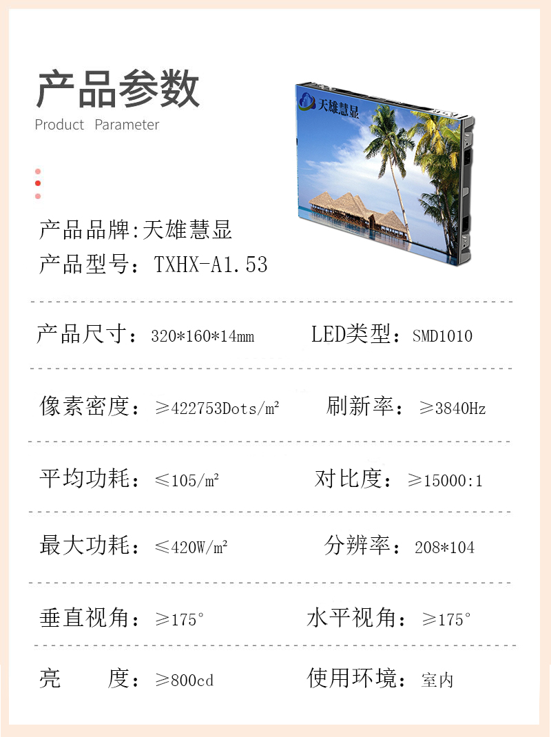 详情页.jpg