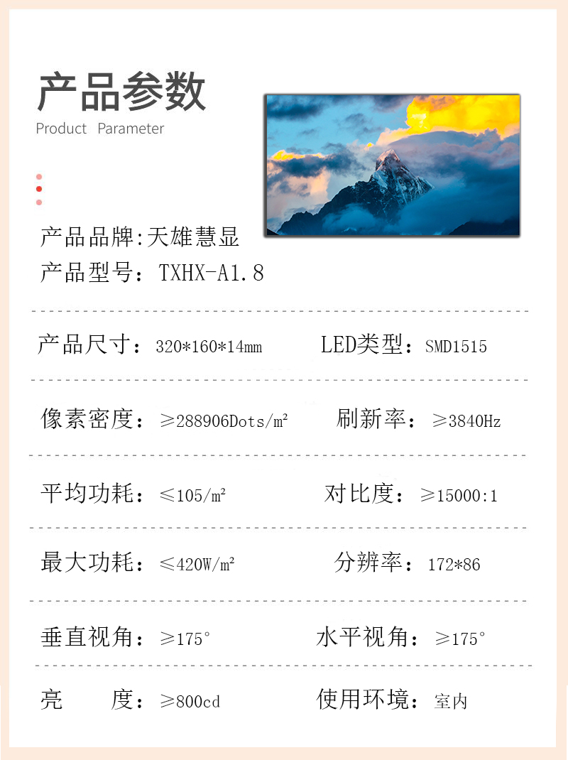 详情页.jpg