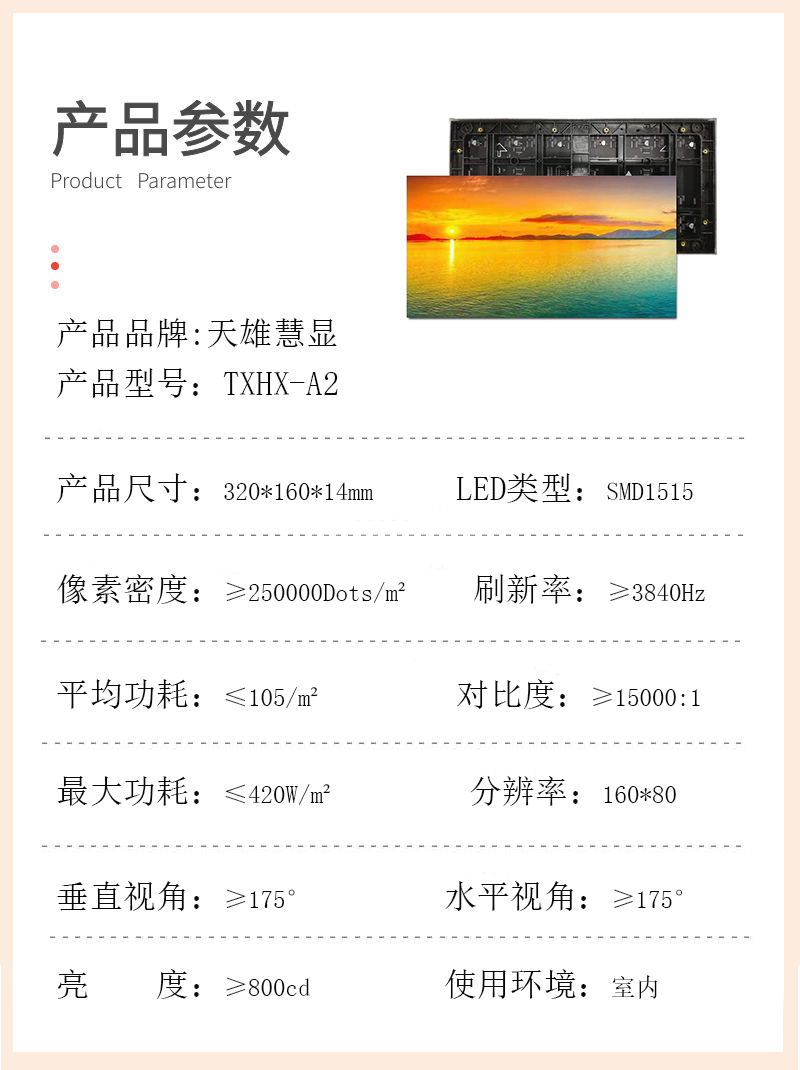 详情页.jpg
