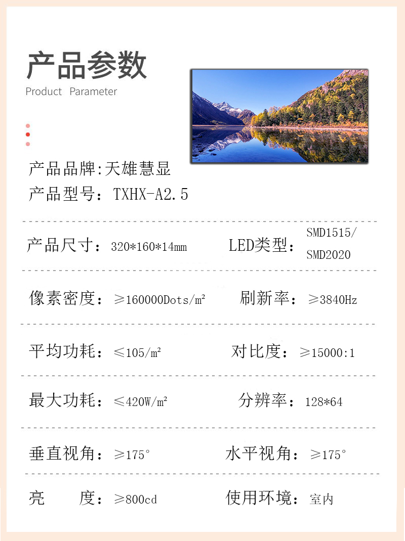 详情页.jpg