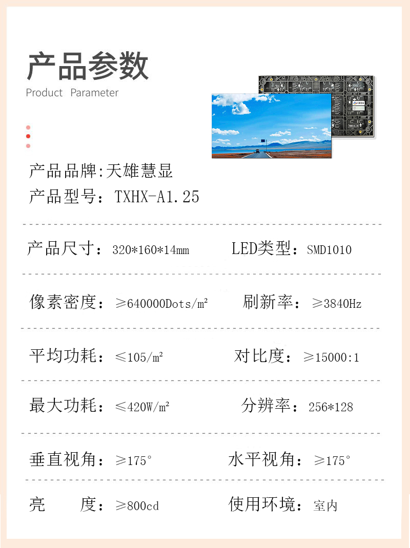 详情页.jpg