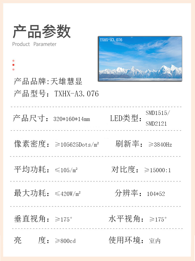 详情页.jpg