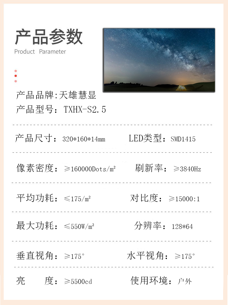 详情页.jpg