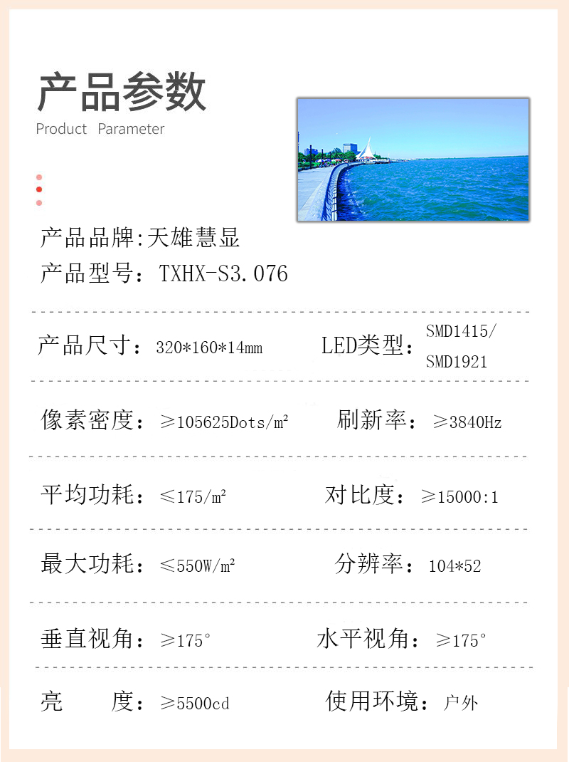 详情页.jpg