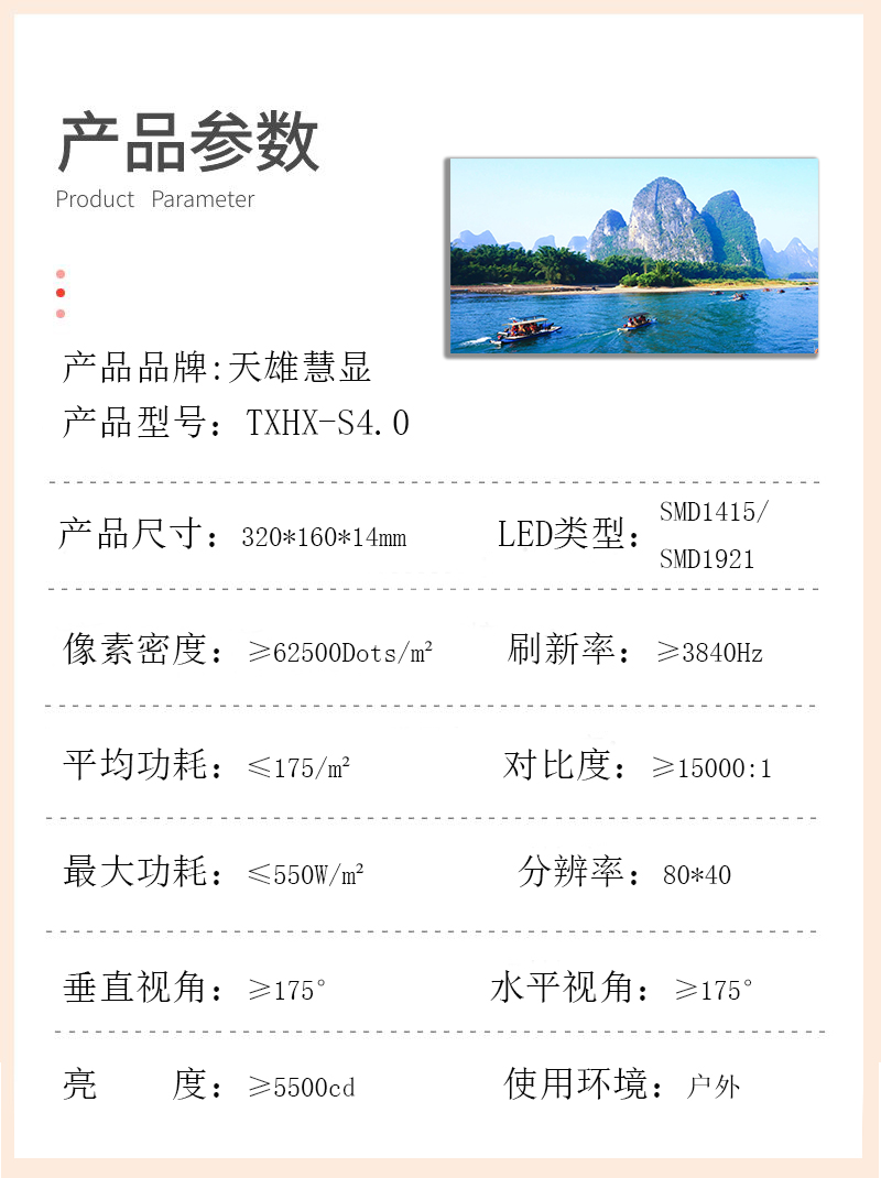 详情页.jpg