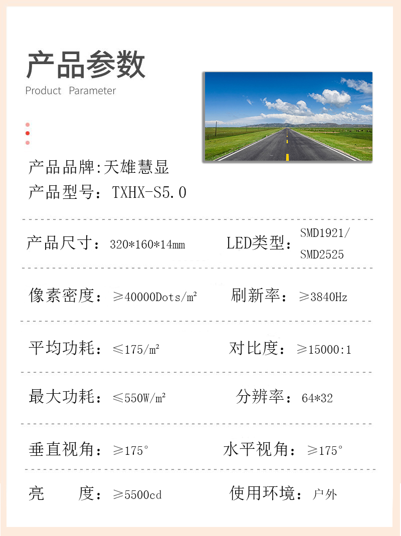 详情页.jpg